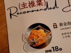 -望湖公园