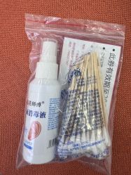 -花师傅专业手穿耳洞打耳洞穿孔