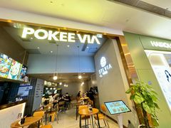 -POKEE VIA&Brunch·维娅(重庆来福士店)