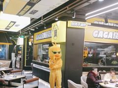 -嘎嘎鸭脑壳(蜀汉路店)