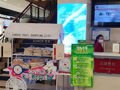 -燕莎友谊商城(亮马桥店)