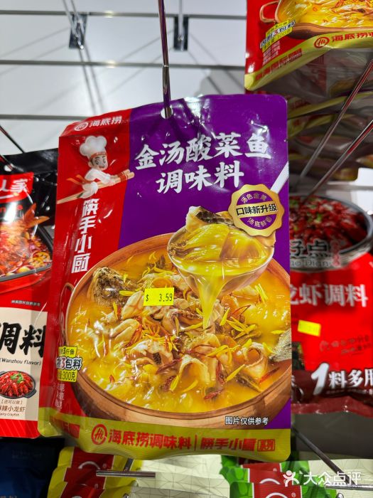 犀牛先生超市图片