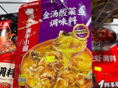 -犀牛先生超市