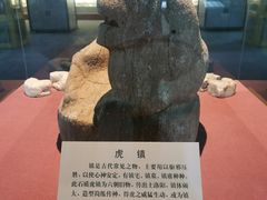 -古陶文明博物馆