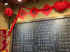 -李久其家民间餐厅(观沙岭公园店)