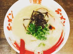 -豚王拉面(铜锣湾店 )