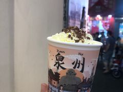 -一杯潮茶(西街店)