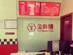 -兔师傅汽车保养(凤城五路店)