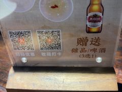 -陈麻婆豆腐(旗舰店)