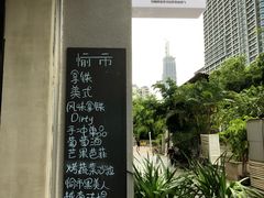 -愉市 Hippy Market(香榭里花园店)