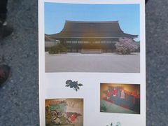 -京都御所
