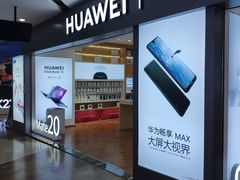 -亿象城(江南大道店)
