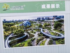 -上海植物园-4号门售票处