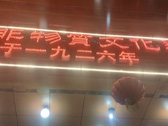 门面-葛记焖饼(伏牛路店)