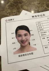 -痘博士广州·全国连锁祛痘机构