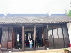-上海方塔园