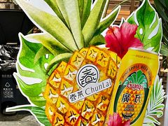 -春莱·老挝咖啡·泰式奶茶(钟楼店)