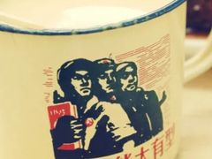 小搪瓷杯-做了不起的80后