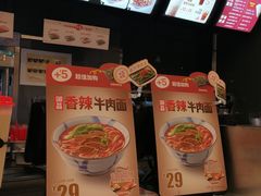 -永和大王(浦东南路店)