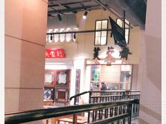 大堂-十六蒲(桂林路店)