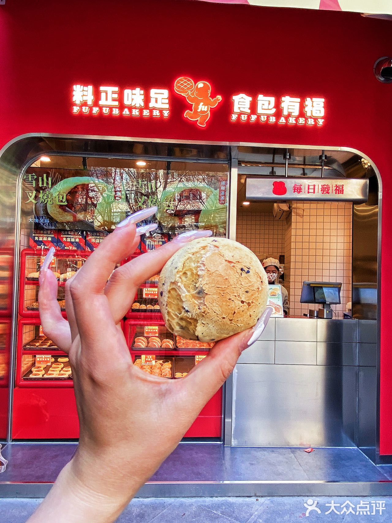 每次路过都会买的福福饼店