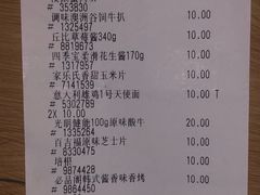 -AEON永旺(东方宝泰店)