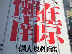 -金茂览秀城