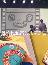 -小鸡哆哆故事屋·儿童乐园(嘉里城店)