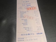 -聚春园自助餐厅(东街口店)