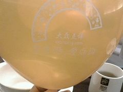 -恒府1993(文昌北路店)