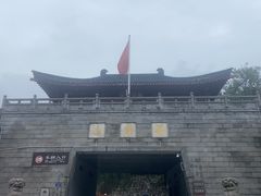 -岳麓山风景名胜区