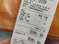 -十八梯眼镜面(五红路店)