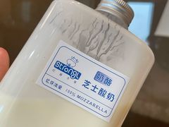 马苏里拉芝士酸奶-白色日记·手作酸奶(麦凯乐店)