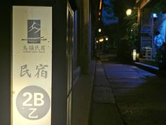 -75幢私房菜馆