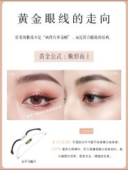 点击看大图 -班柠美妆·化妆私教(汉中路店)