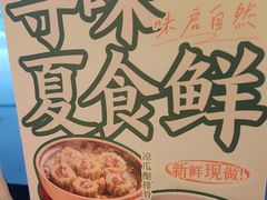 -福田卓悦INTOWN购物中心
