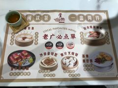 -赏点粤式点心(广州塔店)