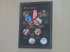 -八宝牛潮汕鲜牛肉火锅(净月店)