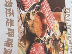 -呷哺呷哺(西单大悦城店)