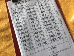 -五洞培记山庄·鲜牛肉火锅