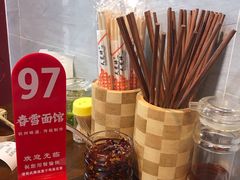 -春雪面馆(转塘店)