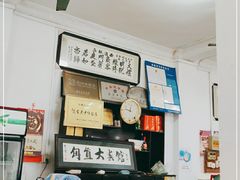 -西汇饭店(甪直店)
