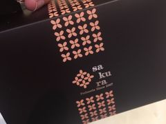 -樱花糕坊(群星城店)