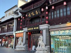 -金陵家宴·金陵春·南京菜(夫子庙店)