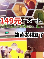 -KidSteam儿童乐园(富力城店)