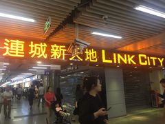 -连城·新天地(福华一路店)