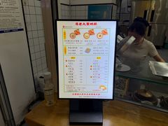 -易老大蛋烘糕(奎星楼总店)