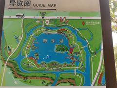 -海珠湖公园