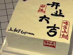-YC工作室蛋糕定制