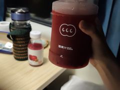 -混果汁(福田领展中心城店)